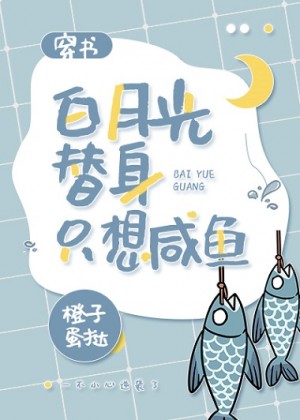 车上撞击漂亮岳