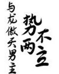 k8经典在线观看云播