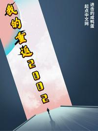 夜趣