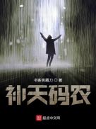 帝君侧:谁动了朕的废后!