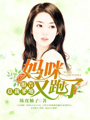 下一个奇迹电视剧