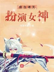 我是大侦探