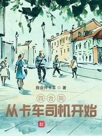 免费的好黄的漫画