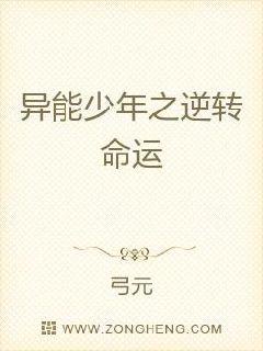 催眠学园