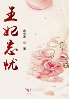 舍念念