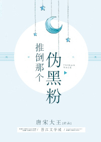 爆乳老师不戴乳罩在线观看