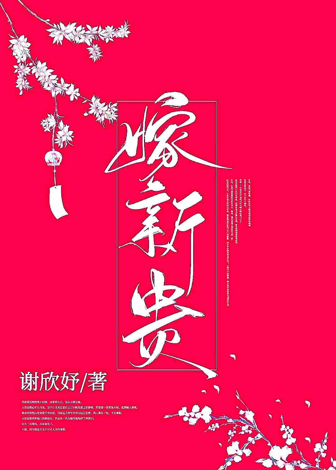 丹妮陈裕明是什么电视剧里的人