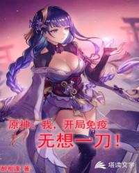 野浪花