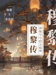 梦里花落知多少郭敬明