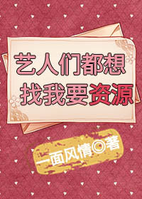 都督大人宠妻录