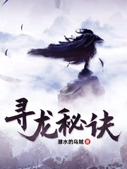 儒林外史的故事