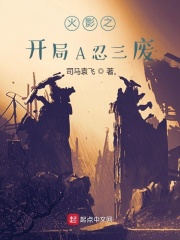 灌篮高手全国大赛漫画