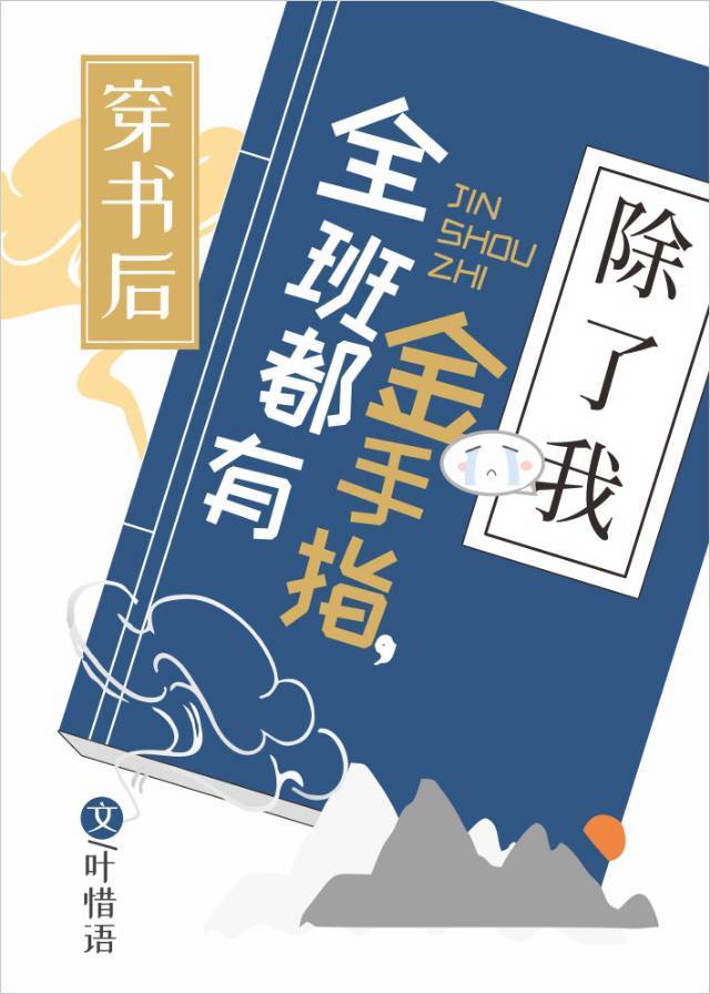 超级散户