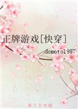 御龙在天时装合成