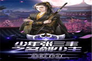 动漫dokidoki房东的房租