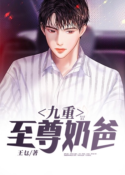 小说色