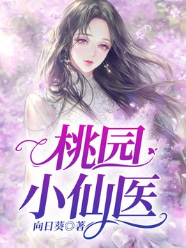 柏公子