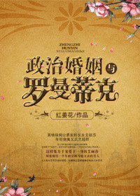 前田香织最漂亮的一部
