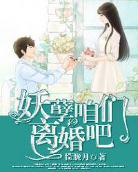 黑帮老大和我的365天第二部电影中文版