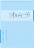 护士在办公室被躁BD在线观看