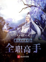 萌神恋爱学院