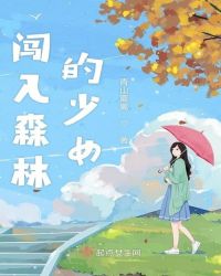 致命邂逅txt刘小寐