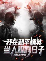 美女把尿口扒开灌牛奶
