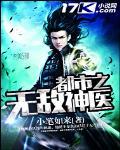 偷窥无罪之诱人犯罪