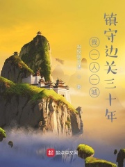 虎牙女主播衣服掉了