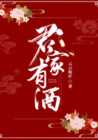 半魔