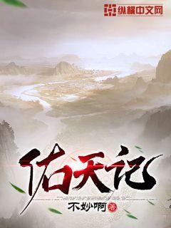 陈默茹校花五主一奴