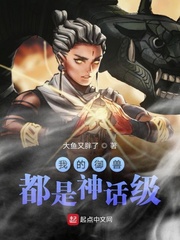 加百列全2集美剧免费观看