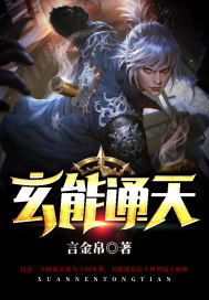 梁山伯与祝英台何润东