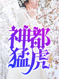 女虐女喝尿当厕所