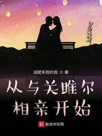 污污的文章 看完有水