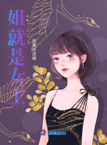 闺蜜2在线播放抢先看