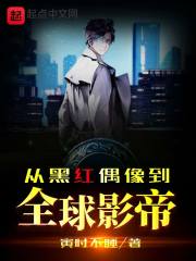 有图有真相云缨