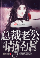 陌陌3微电影完整版
