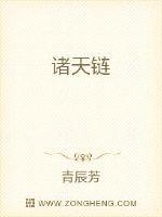 全民修真之人类进化