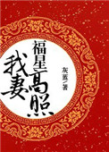 犯罪心理第八季