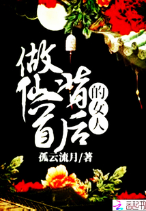 超级异能学生