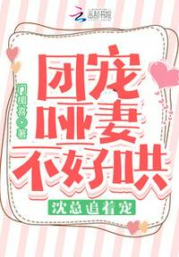 小说推荐女生