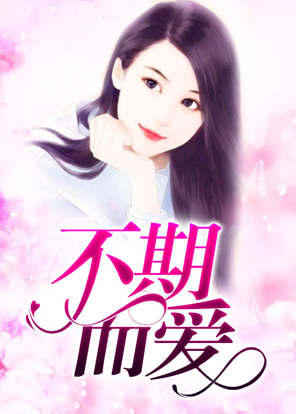 月光下的异世界之旅漫画