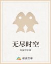 混在三国