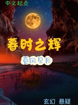 老男人又长又粗又猛