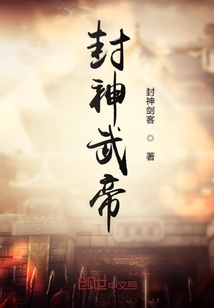 大宝贝疏通妈妈的下水道