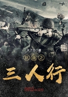 空X雷电将军K迈开腿打扑克
