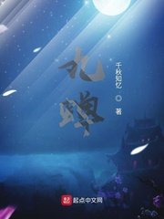 石榴论坛国产免费