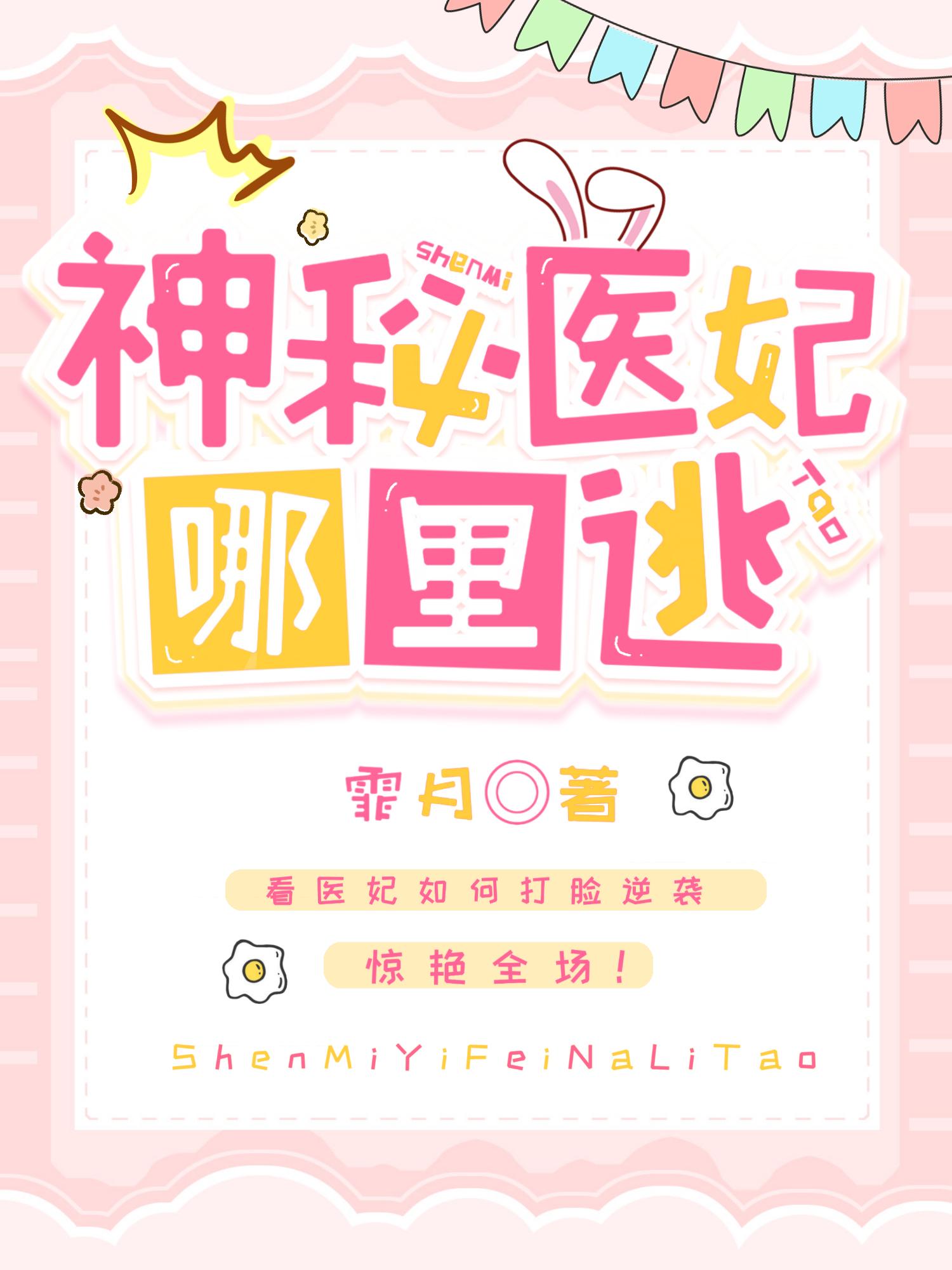 青娱乐视频免费观看