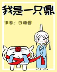 你也有今天电视剧免费观看